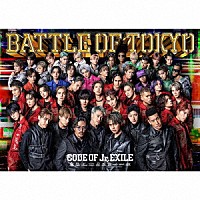 ＧＥＮＥＲＡＴＩＯＮＳ，　ＴＨＥ　ＲＡＭＰＡＧＥ，　ＦＡＮＴＡＳＴＩＣＳ，　ＢＡＬＬＩＳＴＩＫ　ＢＯＹＺ，　ＰＳＹＣＨＩＣ　ＦＥＶＥＲ　ｆｒｏｍ　ＥＸＩＬＥ　ＴＲＩＢＥ「 ＢＡＴＴＬＥ　ＯＦ　ＴＯＫＹＯ　ＣＯＤＥ　ＯＦ　Ｊｒ．ＥＸＩＬＥ」