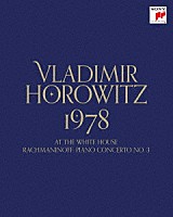 ウラディミール・ホロヴィッツ「 ウラディミール・ホロヴィッツ　１９７８　ホロヴィッツ・アット・ザ・ホワイトハウス｜ラフマニノフ：ピアノ協奏曲第３番」