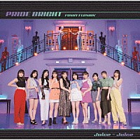 Ｊｕｉｃｅ＝Ｊｕｉｃｅ「プライド・ブライト／ＦＵＮＫＹ ＦＬＵＳＨＩＮ'」 | HKCN-50766 | 4942463857660 |  Shopping | Billboard JAPAN