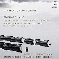 ドミトリー・スミルノフ　ハインツ・ホリガー バーゼル室内管弦楽団「旅へのいざない　～ラロの『ロシア協奏曲』とその原曲ほか」