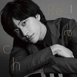 Ｔａｋｕｍａ　Ｉｓａｗａ「Ｒｅａｃｈ」