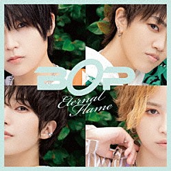 ＢＯＰ「Ｅｔｅｒｎａｌ　Ｆｌａｍｅ」