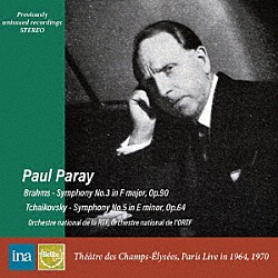 ポール・パレー フランス国立放送管弦楽団「ブラームス：交響曲第３番、チャイコフスキー：交響曲第５番」