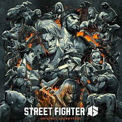 （ゲーム・ミュージック）「ストリートファイター６　オリジナル・サウンドトラック」