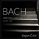 ボヤン・チチッチ「Ｊ．Ｓ．バッハ：無伴奏ヴァイオリン・パルティータ＆ソナタ集（全曲）　ＢＷＶ．１００１－１００６」