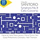 （クラシック）「サントロ：交響曲全集　第３集　交響曲第８番／チェロ協奏曲　他」