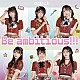 メイビーＭＥ「Ｂｅ　ａｍｂｉｔｉｏｕｓ！！！」