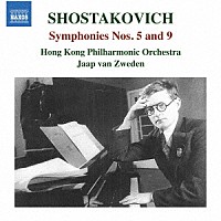 （クラシック）「 ショスタコーヴィチ：交響曲第５番、第９番」