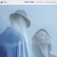 Ｃｈｉｚｕｋｏ　Ｕｒａ，Ｐｈｉｌｌｉｐ　Ｓｔｒａｎｇｅ「 Ｎｅｗ　Ｖｉｓｔａ」