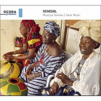 （ワールド・ミュージック）「 セネガル　セレール族の音楽」