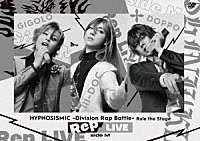 ヒプノシスマイク－Ｄｉｖｉｓｉｏｎ　Ｒａｐ　Ｂａｔｔｌｅ－Ｒｕｌｅ　ｔｈｅ　Ｓｔａｇｅ「 ヒプノシスマイク　－Ｄｉｖｉｓｉｏｎ　Ｒａｐ　Ｂａｔｔｌｅ－　Ｒｕｌｅ　ｔｈｅ　Ｓｔａｇｅ　≪Ｒｅｐ　ＬＩＶＥ　ｓｉｄｅ　Ｍ≫」