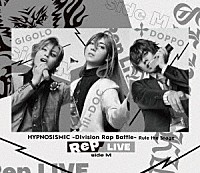 ヒプノシスマイク－Ｄｉｖｉｓｉｏｎ　Ｒａｐ　Ｂａｔｔｌｅ－Ｒｕｌｅ　ｔｈｅ　Ｓｔａｇｅ「 ヒプノシスマイク　－Ｄｉｖｉｓｉｏｎ　Ｒａｐ　Ｂａｔｔｌｅ－　Ｒｕｌｅ　ｔｈｅ　Ｓｔａｇｅ　≪Ｒｅｐ　ＬＩＶＥ　ｓｉｄｅ　Ｍ≫」