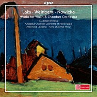 （クラシック）「 ヴァイオリンと室内管弦楽のための作品集」