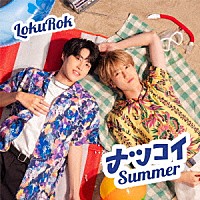 ＬｏｋｕＲｏｋ「 ナツコイＳｕｍｍｅｒ」