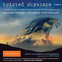 （クラシック）「 ねじれた空の景色　木管楽器オーケストラのための作品集」