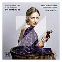 （クラシック）「 １８世紀パリのマンドリン音楽」