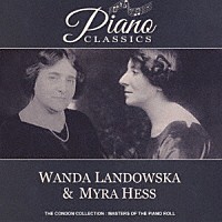 ワンダ・ランドフスカ＆マイラ・ヘス「 ピアノ・ソナタ　第１７番（モーツァルト）」