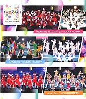 Ｈｅｌｌｏ！　Ｐｒｏｊｅｃｔ「 Ｈｅｌｌｏ！　Ｐｒｏｊｅｃｔ　２０２３　Ｗｉｎｔｅｒ　～ＴＷＯ　ＯＦ　ＵＳ～」