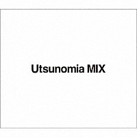 ｓａｒａ（．ｅｓ）／美川俊治／Ｋ２（草深公秀）／Ｗａｍｅｉ／山本精一「 Ｕｔｓｕｎｏｍｉａ　ＭＩＸ」