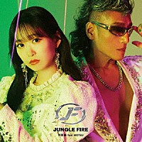 芹澤優「 ＪＵＮＧＬＥ　ＦＩＲＥ　ｆｅａｔ．　ＭＯＴＳＵ」