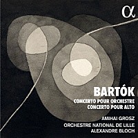 （クラシック）「 バルトーク：管弦楽のための協奏曲、ヴィオラ協奏曲」