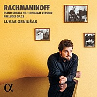 ルーカス・ゲニューシャス「 ラフマニノフ：ピアノ・ソナタ　第１番　（オリジナル版）」