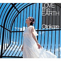 Ｏｔｏｋａｚｅ「 ＬＯＶＥ　ｔｈｅ　ＥＡＲＴＨ」