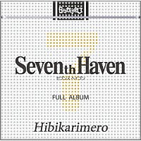 日々かりめろ「 Ｓｅｖｅｎｔｈ　Ｈａｖｅｎ」