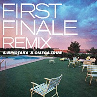 杉山清貴＆オメガトライブ「 ＦＩＲＳＴ　ＦＩＮＡＬＥ　ＲＥＭＩＸ」