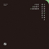 （Ｖ．Ａ．）「 ＧＯＮＤＷＡＮＡ　ＲＥＣＯＲＤＳ　ＦＯＲ　ＱＵＩＥＴ　ＣＯＲＮＥＲ」