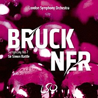サー・サイモン・ラトル　ロンドン交響楽団「 ブルックナー：交響曲第７番」