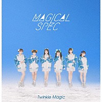 ＭＡＧＩＣＡＬ　ＳＰＥＣ「 Ｔｗｉｎｋｌｅ　Ｍａｇｉｃ」