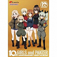 （アニメーション）「 ＴＶアニメ『ガールズ＆パンツァー』１０周年ベストアルバム」