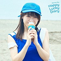 来栖りん 「Ｈａｐｐｙ　Ｌｕｃｋｙ　Ｄｉａｒｙ」