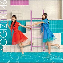 乃木坂４６ 「おひとりさま天国」