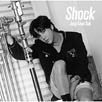 チャン・グンソク 「Ｓｈｏｃｋ」