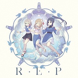 ハナマル（ＣＶ．高槻かなこ），ヨウ（ＣＶ．斉藤朱夏），カナン（ＣＶ．諏訪ななか）／ヨハネ（ＣＶ．小林愛香），リコ（ＣＶ．逢田梨香子），マリ（ＣＶ．鈴木愛奈）「Ｒ・Ｅ・Ｐ／Ｈｅｙ，　ｄｅａｒ　ｍｙ　ｆｒｉｅｎｄｓ」