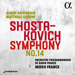 （クラシック）「ショスタコーヴィチ：交響曲　第１４番」