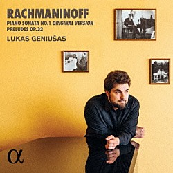 ルーカス・ゲニューシャス「ラフマニノフ：ピアノ・ソナタ　第１番　（オリジナル版）」