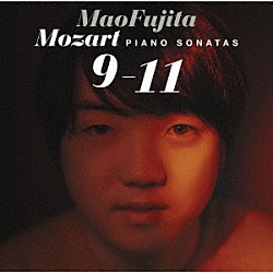 藤田真央「モーツァルト：ピアノ・ソナタ第９番～第１１番」