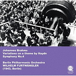 ヴィルヘルム・フルトヴェングラー ベルリン・フィルハーモニー管弦楽団「ヨハネス・ブラームス：交響曲第４番＋ハイドンの主題による変奏曲」