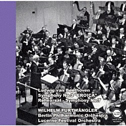 ヴィルヘルム・フルトヴェングラー ベルリン・フィルハーモニー管弦楽団 ルツェルン祝祭管弦楽団「ベートーヴェン：交響曲第３番「英雄」＋リハーサル風景（交響曲第７番の第２楽章より）」