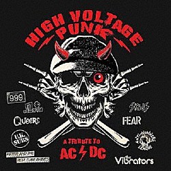 （Ｖ．Ａ．） Ｐｅｔｅｒ　Ａｎｄ　Ｔｈｅ　Ｔｅｓｔ　Ｔｕｂｅ　Ｂａｂｉｅｓ Ｆｅａｒ ９９９ ＵＫ　Ｓｕｂｓ Ｄｗａｒｖｅｓ Ｆｌｉｐｐｅｒ Ａｎｔｉ－Ｎｏｗｈｅｒｅ　Ｌｅａｇｕｅ「ＨＩＧＨ　ＶＯＬＴＡＧＥ　ＰＵＮＫ　－　Ａ　ＴＲＩＢＵＴＥ　ＴＯ　ＡＣ／ＤＣ」