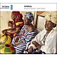 （ワールド・ミュージック）「セネガル　セレール族の音楽」