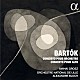 （クラシック） アミハイ・グロス リール国立管弦楽団 アレクサンドル・ブロック「バルトーク：管弦楽のための協奏曲、ヴィオラ協奏曲」