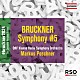 （クラシック）「ブルックナー：交響曲第５番（ノーヴァク版）」