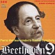 ピエール・モントゥー　ボストン交響楽団「ベートーヴェン：交響曲第９番「合唱」」