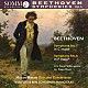 （クラシック）「ピアノ・デュオによるベートーヴェン交響曲全集　第４集」