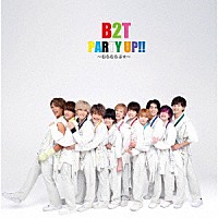 Ｂ２ｔａｋｅｓ！！「 ＰＡＲＴＹ　ＵＰ！！～むらむらぶ★～」