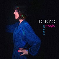 青野りえ「 ＴＯＫＹＯ　ｍａｇｉｃ」